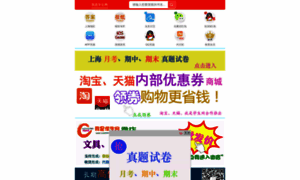 Www1.xuesheng360.cn thumbnail