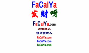 Www118tk.facaiya.com thumbnail