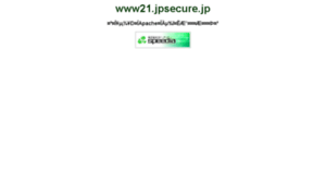 Www21.jpsecure.jp thumbnail