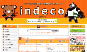 Www3343uj.sakura.ne.jp thumbnail