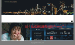 Www37niu.com thumbnail