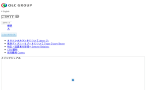 Wwwcom.olc.co.jp thumbnail