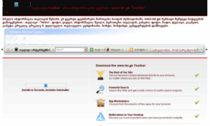 Wwwtelge.mytowntoolbar.com thumbnail