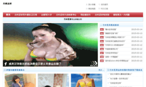 Wwww.ichaor.net thumbnail