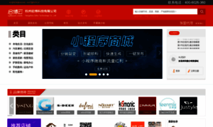 Wxfenxiao.com thumbnail