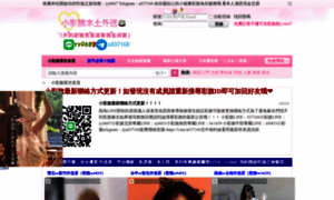 Wy881688.com thumbnail