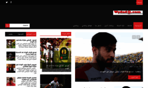 Wydad37.com thumbnail