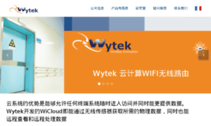 Wytek-chine.versus-web.fr thumbnail