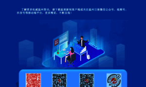 Wzrb.com.cn thumbnail