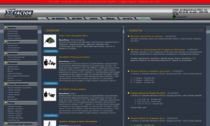 X-factor.com.ua thumbnail