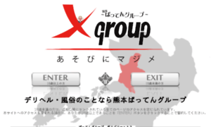 X-group.jp thumbnail