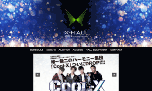 X-hall.jp thumbnail