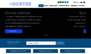 X-hoster.ru thumbnail