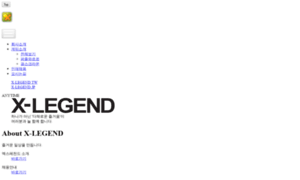 X-legend.kr thumbnail