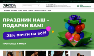 X-moda.ru thumbnail