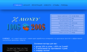 X-money.info thumbnail