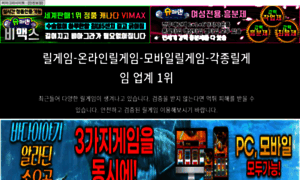 X-reelgame.com thumbnail