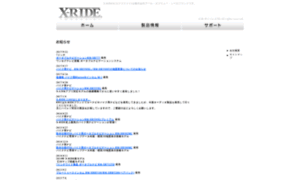 X-ride.jp thumbnail