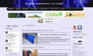 X-shoker.ru thumbnail