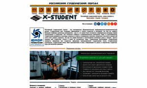 X-student.ru thumbnail