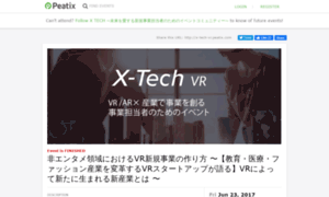 X-tech-vr.peatix.com thumbnail