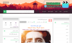 X265movies.ir thumbnail