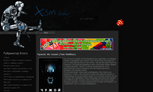 X3m-slider.org.ua thumbnail