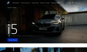 X5online.bmw.ru thumbnail