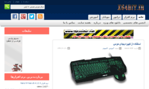 X64bit.ir thumbnail