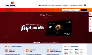 Xacbank.mn thumbnail