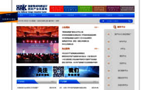 Xaic.com.cn thumbnail