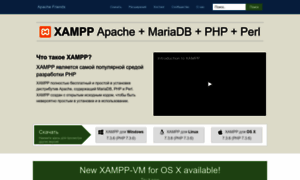 Xampp.ru thumbnail