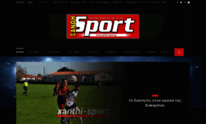 Xanthi-sport.gr thumbnail