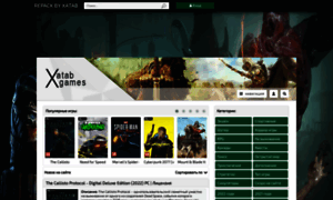 Xattab-repack.net thumbnail