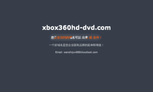 Xbox360hd-dvd.com thumbnail