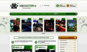 Xboxster.ru thumbnail