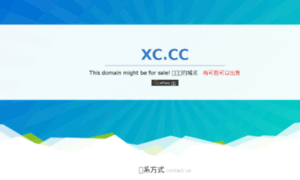 Xc.cc thumbnail