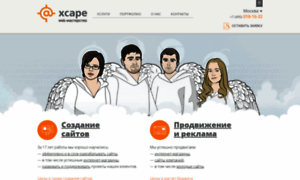 Xcape.ru thumbnail