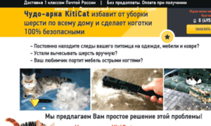 Xcat.opishops.ru thumbnail