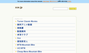 Xce.jp thumbnail