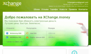 Xchange.money thumbnail