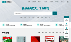 Xchen.com.cn thumbnail