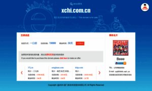 Xchi.com.cn thumbnail