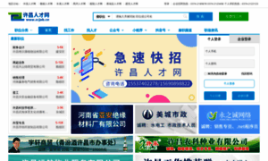 Xcjob.cn thumbnail