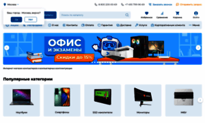 Xcom-shop.ru thumbnail