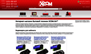 Xcom.ua thumbnail