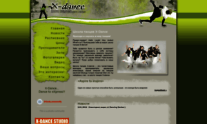 Xdance-studio.ru thumbnail