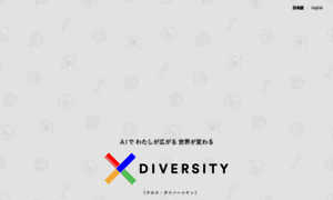 Xdiversity.org thumbnail