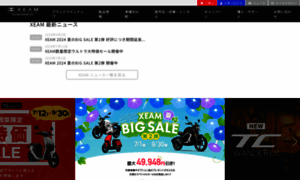 Xeam.jp thumbnail