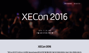 Xecon2016.xpressengine.com thumbnail